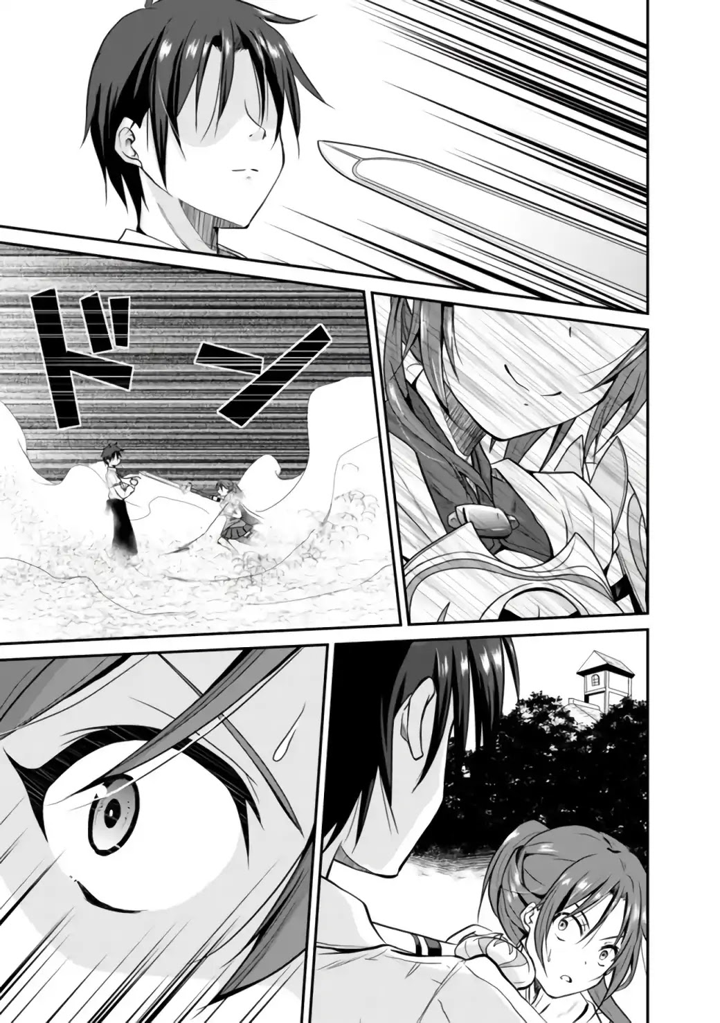 Save & Load no Dekiru Yadoya-San Chapter 1 - Page 26
