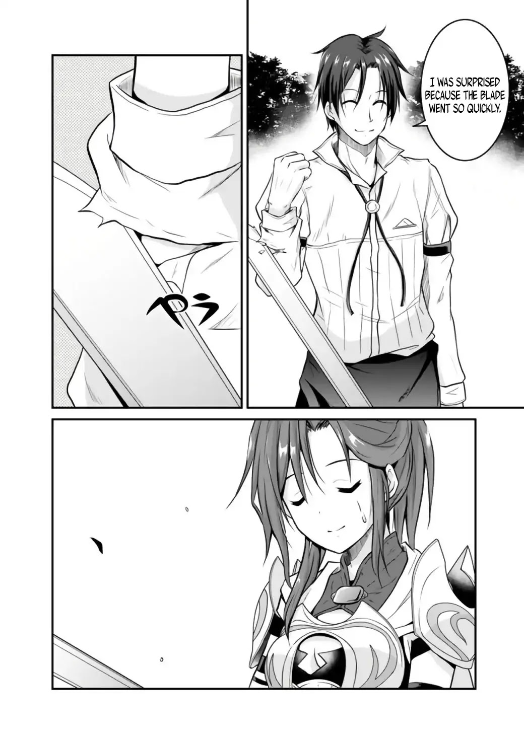 Save & Load no Dekiru Yadoya-San Chapter 1 - Page 33