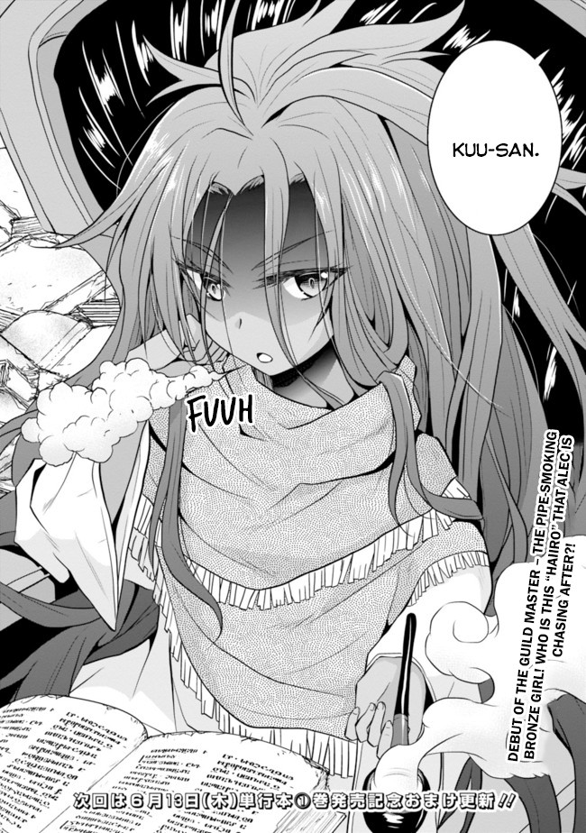 Save & Load no Dekiru Yadoya-San Chapter 10 - Page 22
