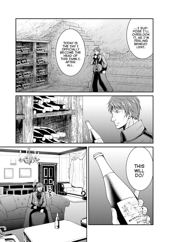 Save & Load no Dekiru Yadoya-San Chapter 13 - Page 11