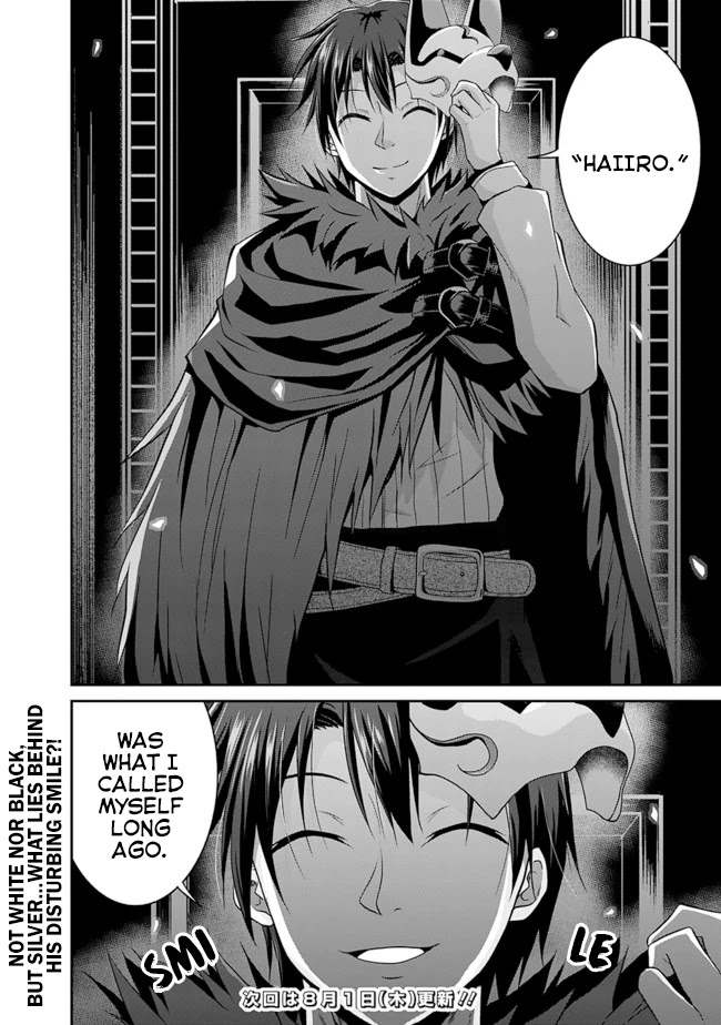 Save & Load no Dekiru Yadoya-San Chapter 13 - Page 17