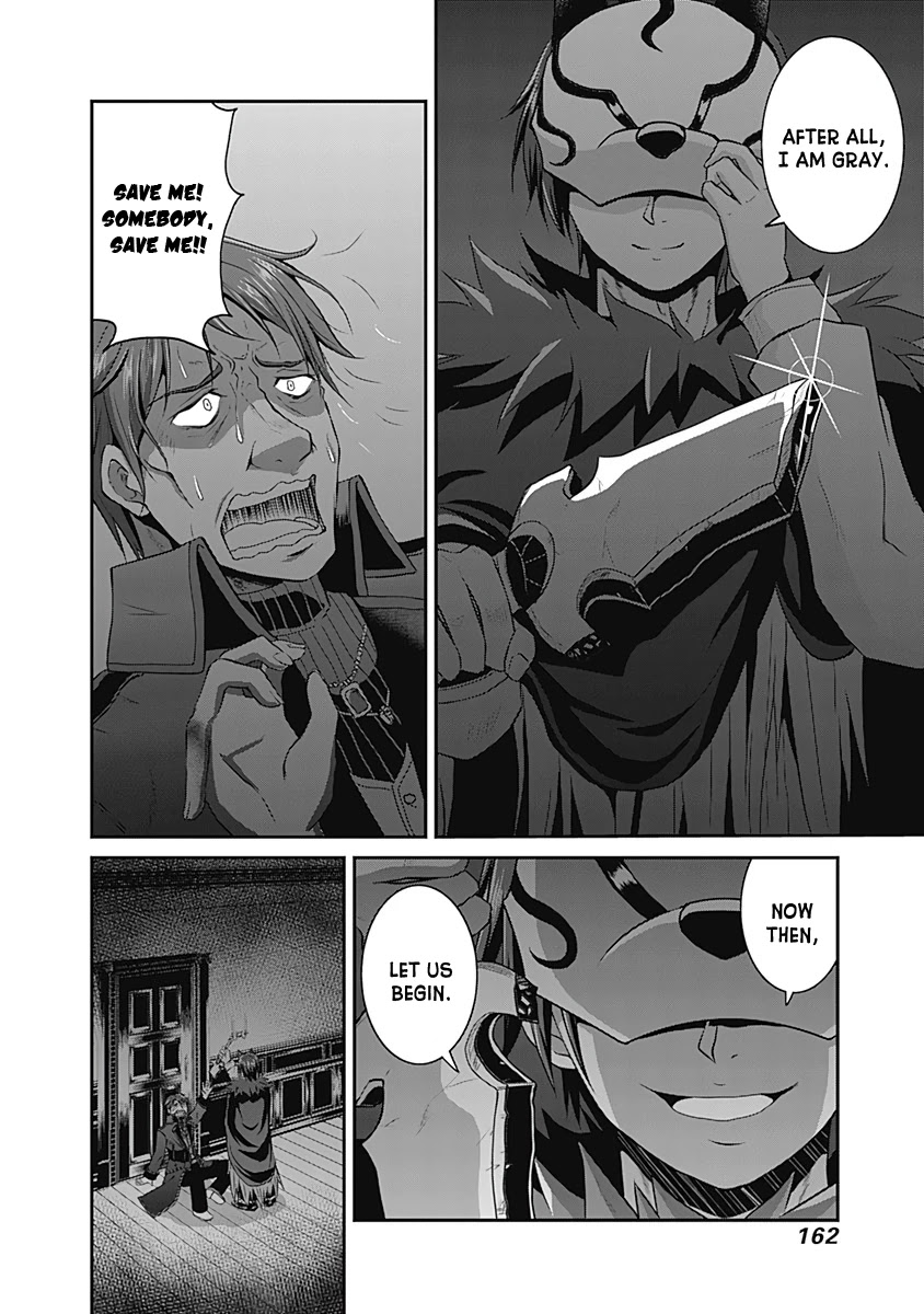 Save & Load no Dekiru Yadoya-San Chapter 14 - Page 11