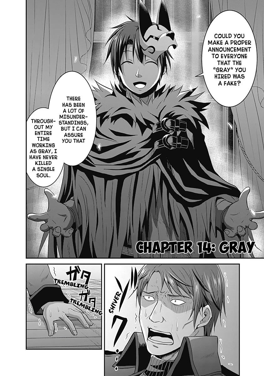 Save & Load no Dekiru Yadoya-San Chapter 14 - Page 3