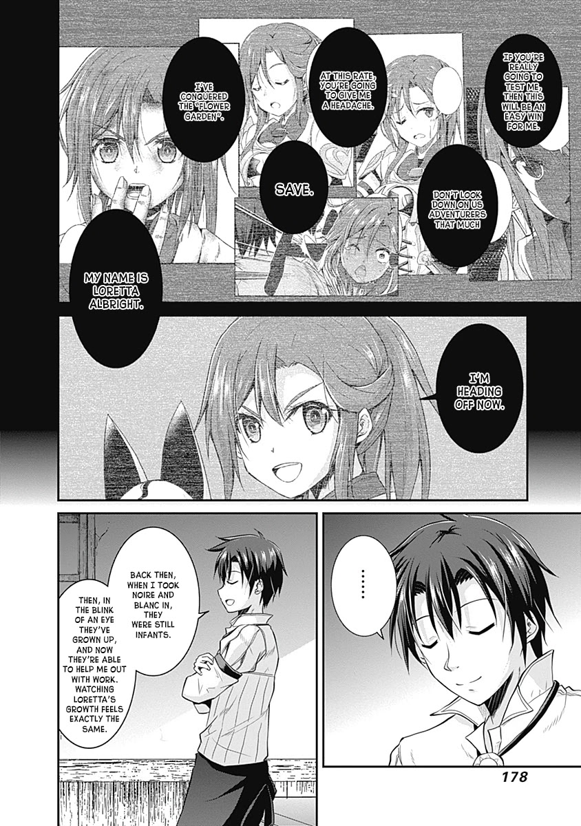 Save & Load no Dekiru Yadoya-San Chapter 15 - Page 5