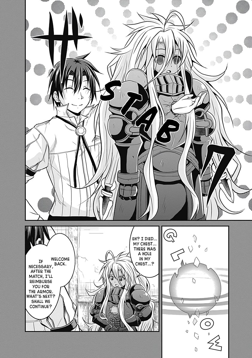 Save & Load no Dekiru Yadoya-San Chapter 16 - Page 27