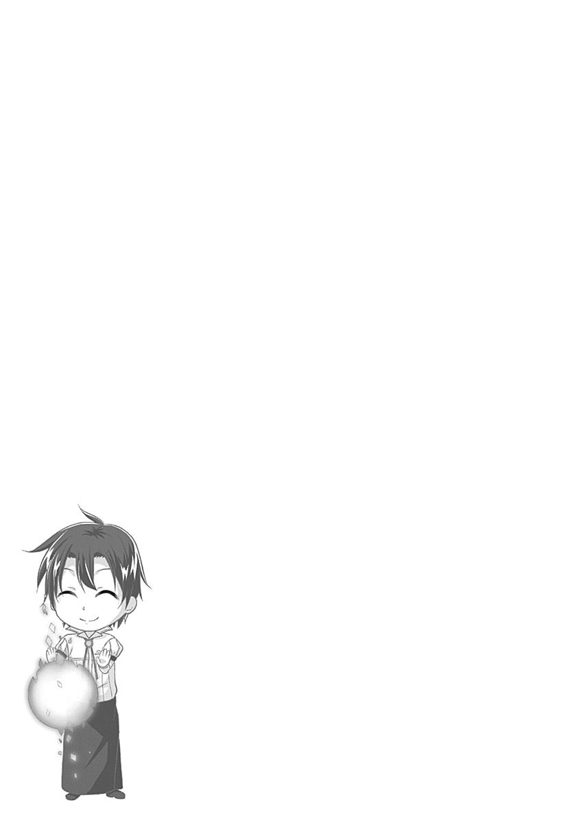 Save & Load no Dekiru Yadoya-San Chapter 18 - Page 22