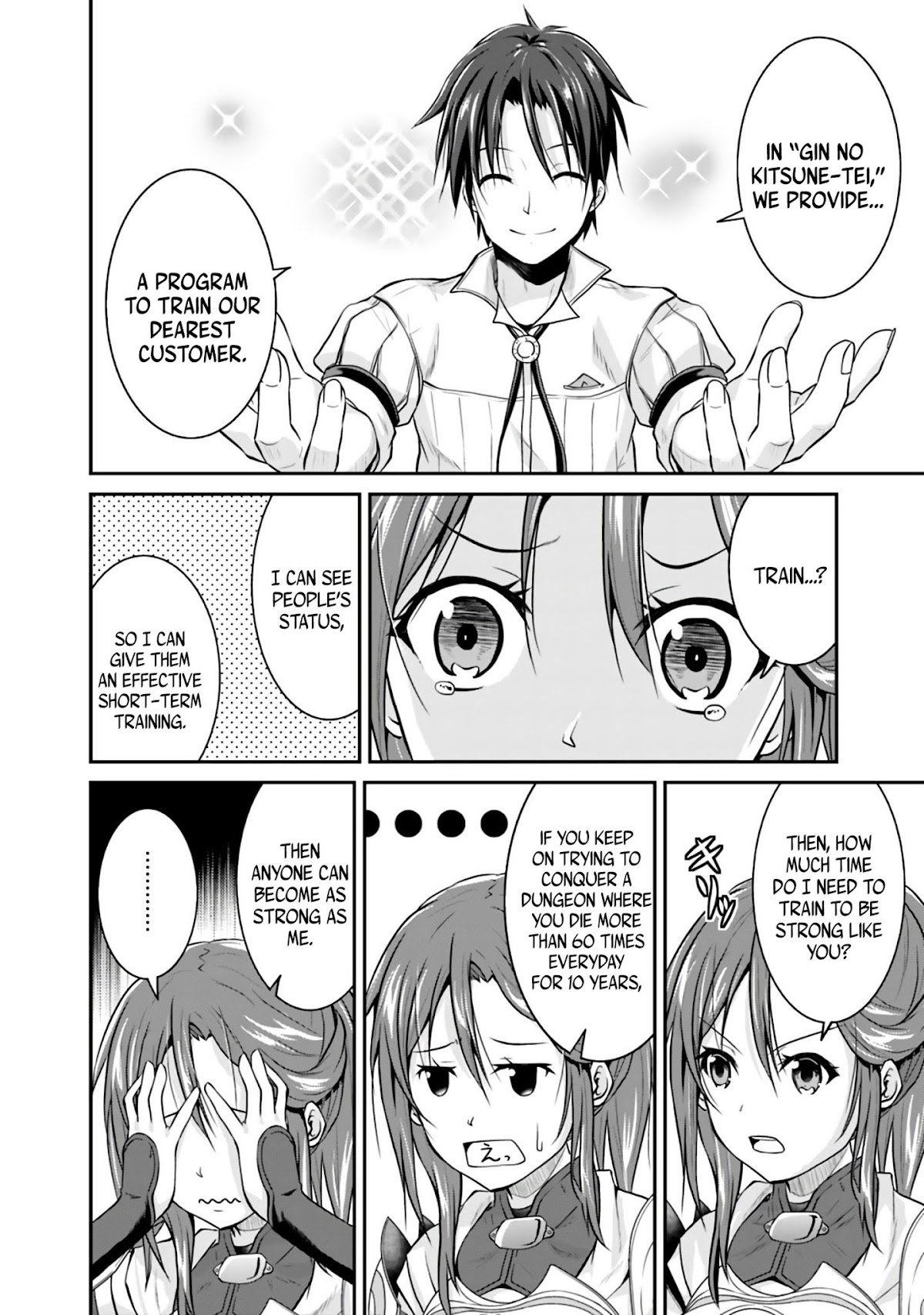 Save & Load no Dekiru Yadoya-San Chapter 2.2 - Page 3