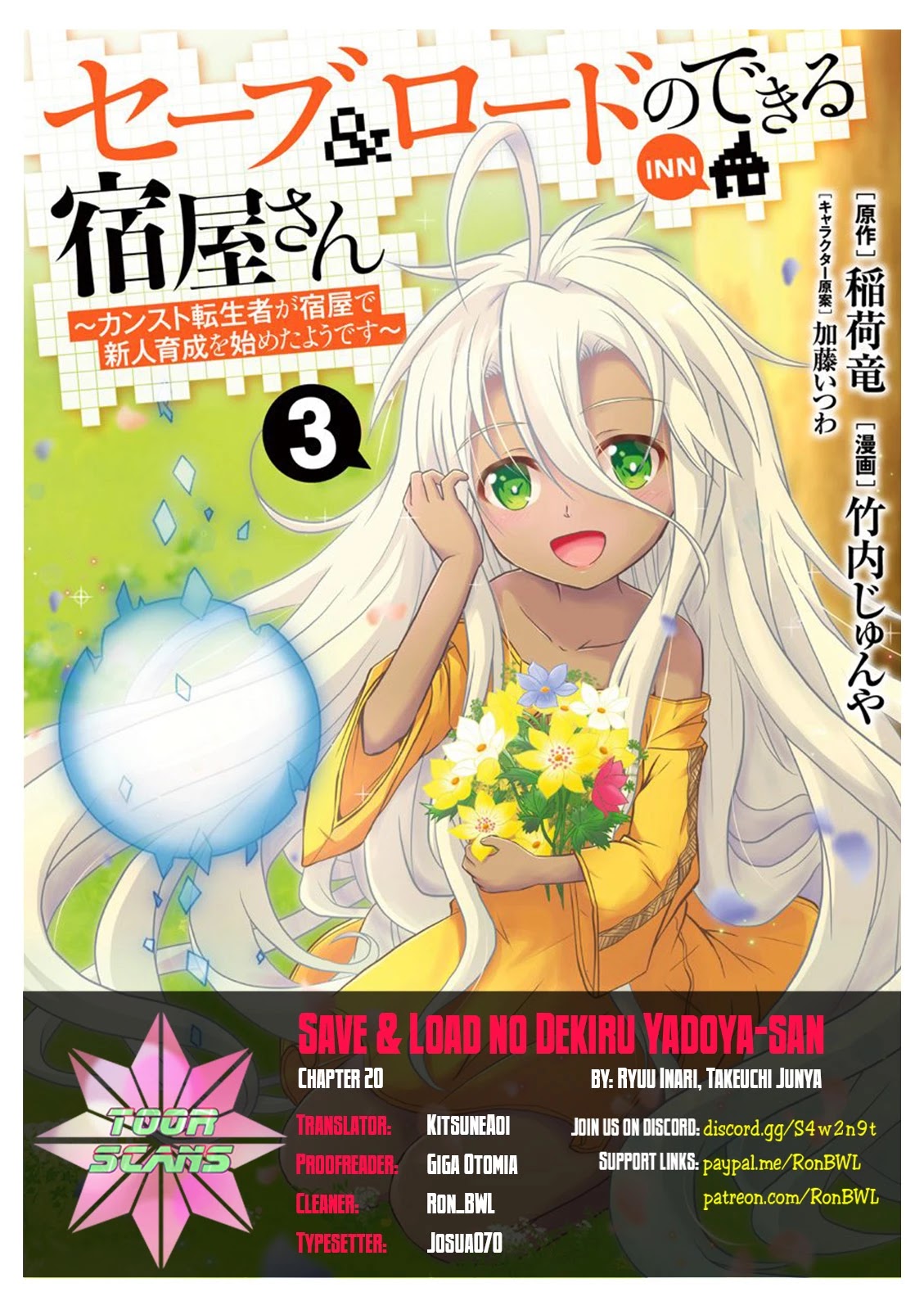 Save & Load no Dekiru Yadoya-San Chapter 20 - Page 1