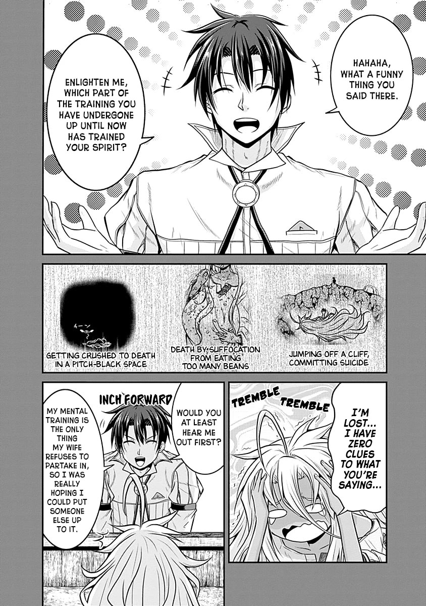 Save & Load no Dekiru Yadoya-San Chapter 20 - Page 17