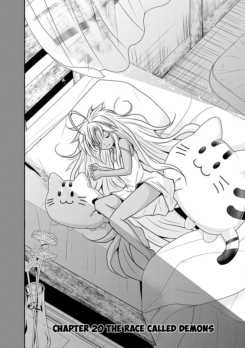 Save & Load no Dekiru Yadoya-San Chapter 20 - Page 3