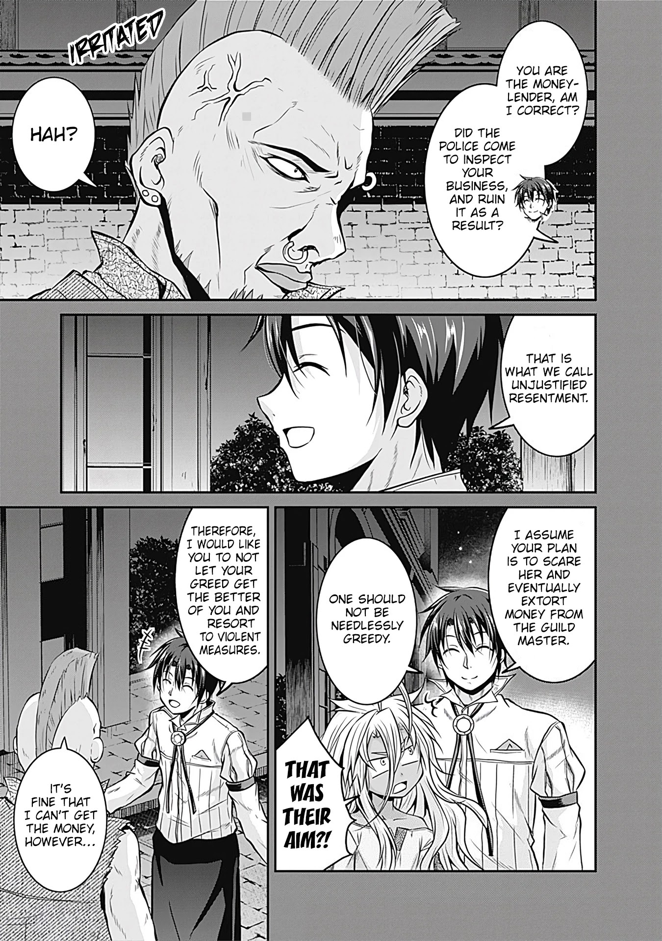 Save & Load no Dekiru Yadoya-San Chapter 21 - Page 17
