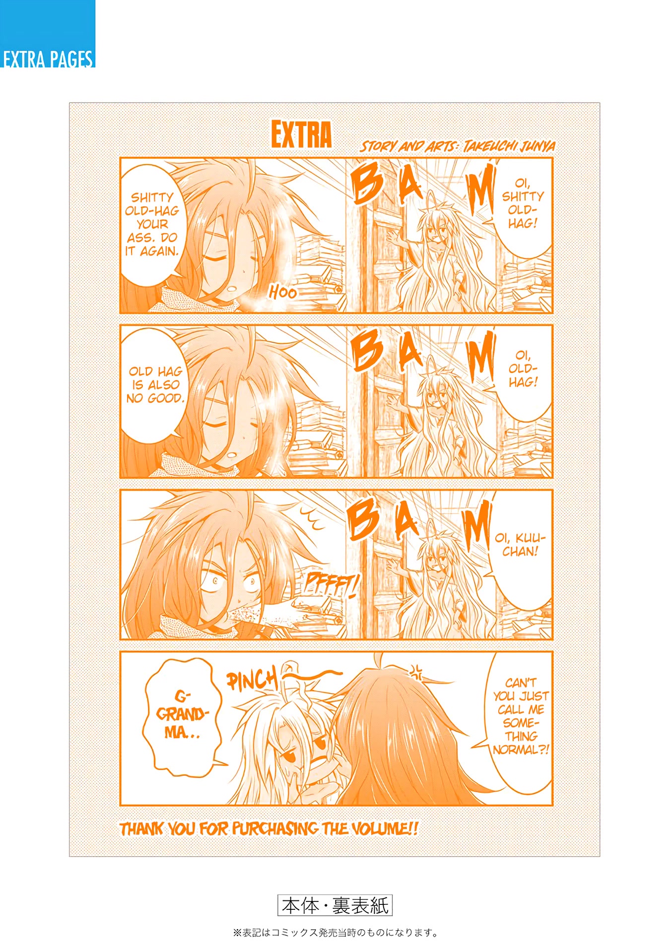 Save & Load no Dekiru Yadoya-San Chapter 23 - Page 18