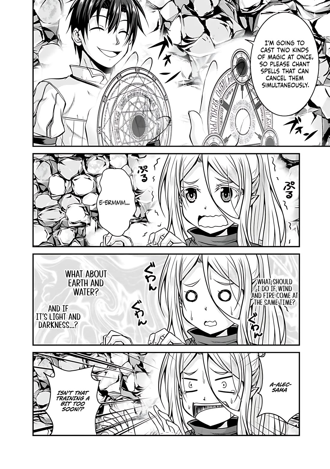 Save & Load no Dekiru Yadoya-San Chapter 26 - Page 17