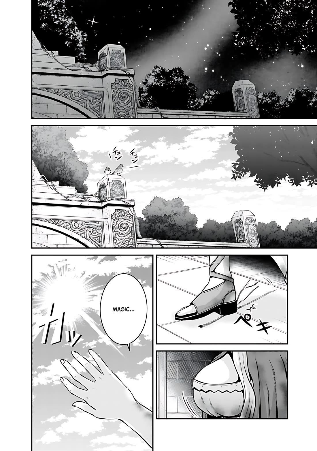Save & Load no Dekiru Yadoya-San Chapter 26 - Page 19