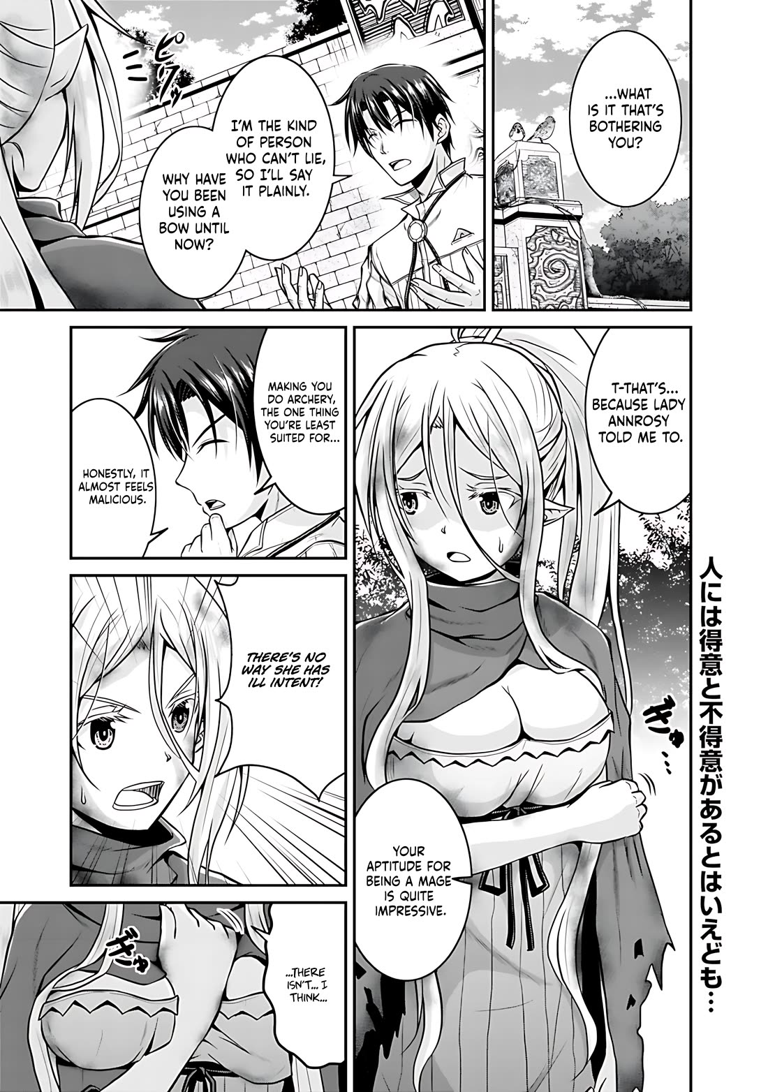 Save & Load no Dekiru Yadoya-San Chapter 27 - Page 2