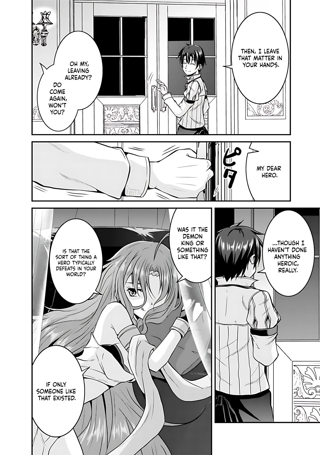 Save & Load no Dekiru Yadoya-San Chapter 27 - Page 17