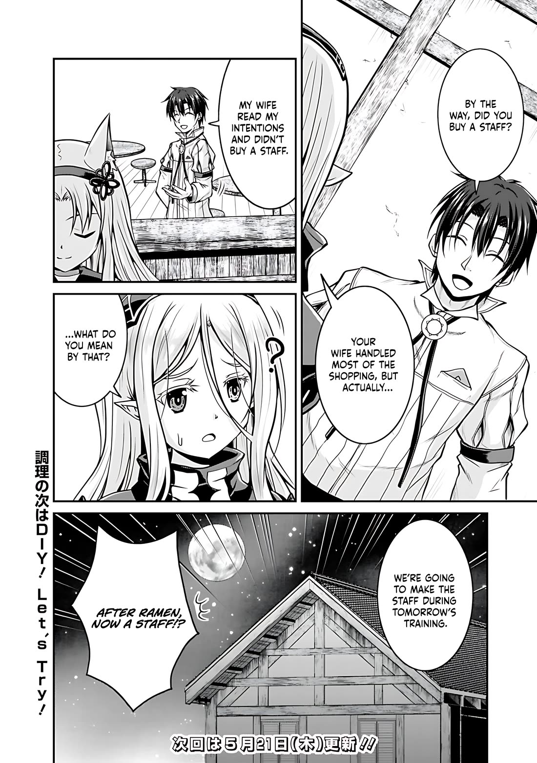 Save & Load no Dekiru Yadoya-San Chapter 27 - Page 21