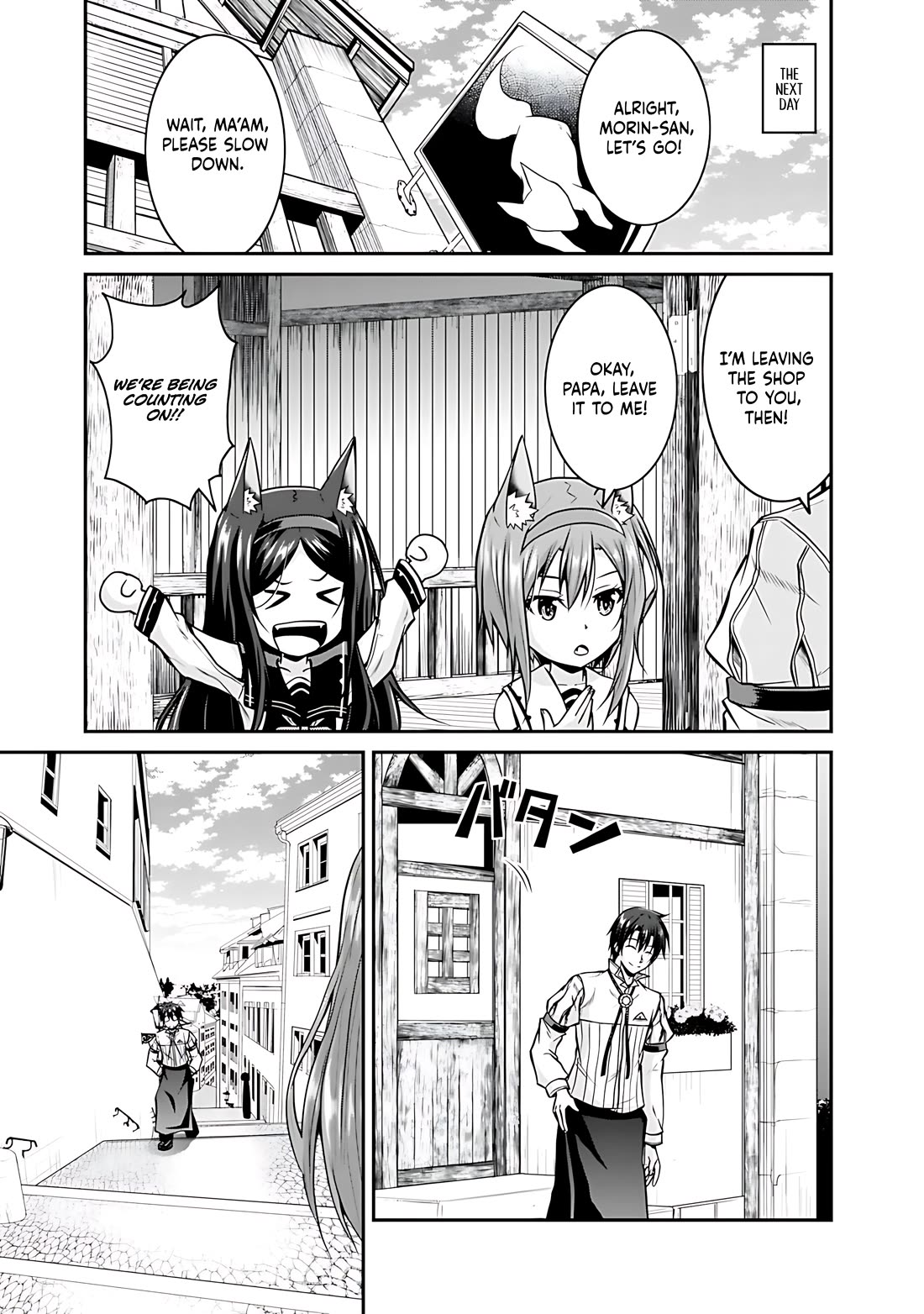 Save & Load no Dekiru Yadoya-San Chapter 27 - Page 8