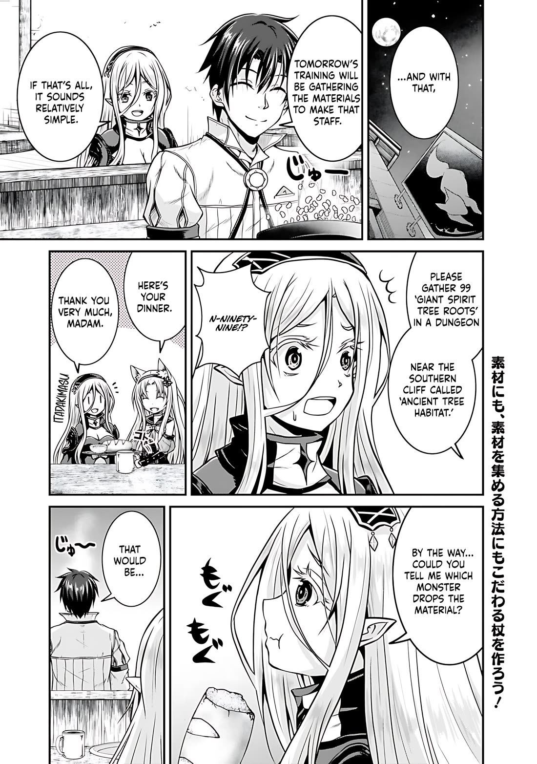 Save & Load no Dekiru Yadoya-San Chapter 28 - Page 2