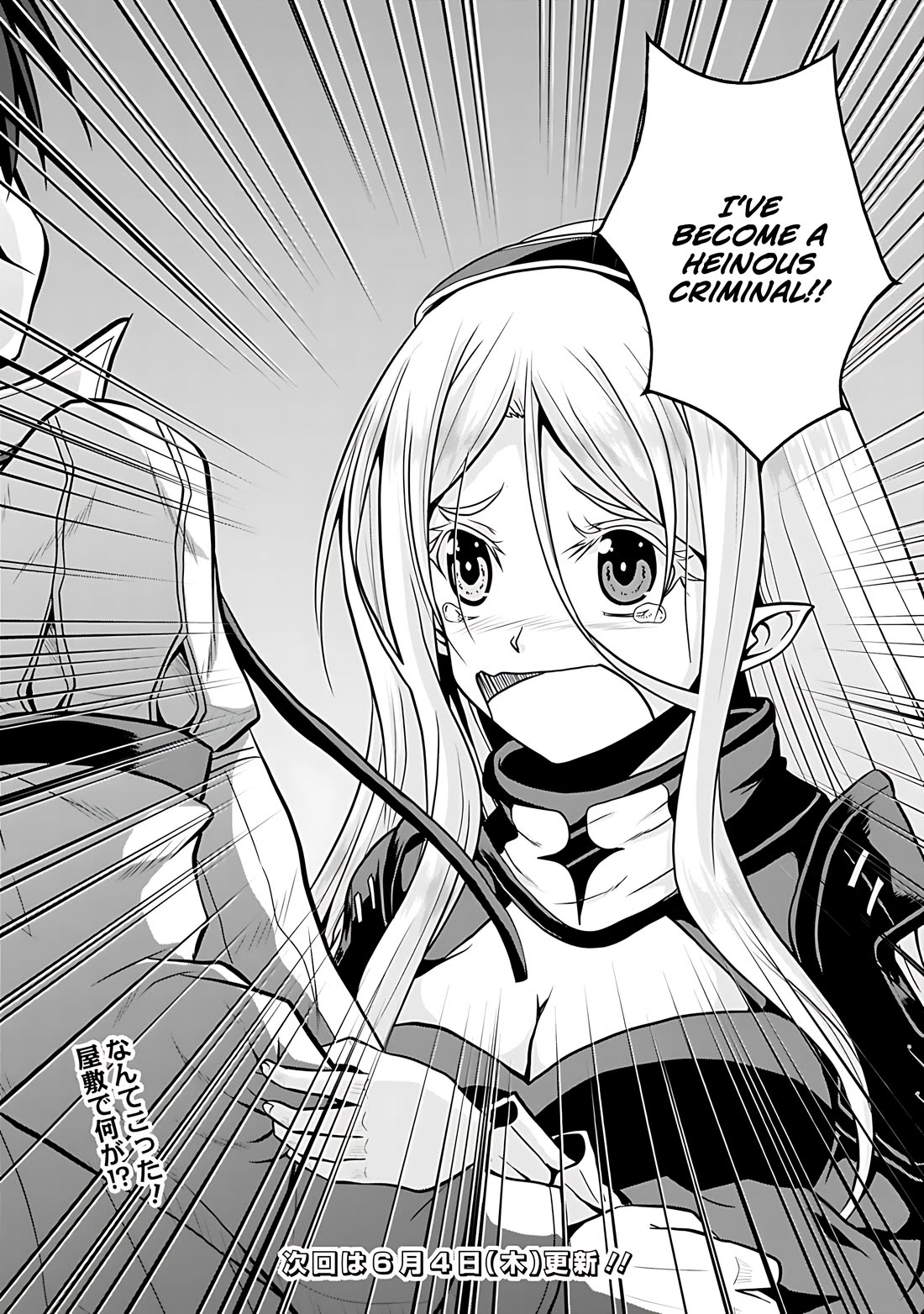 Save & Load no Dekiru Yadoya-San Chapter 28 - Page 22