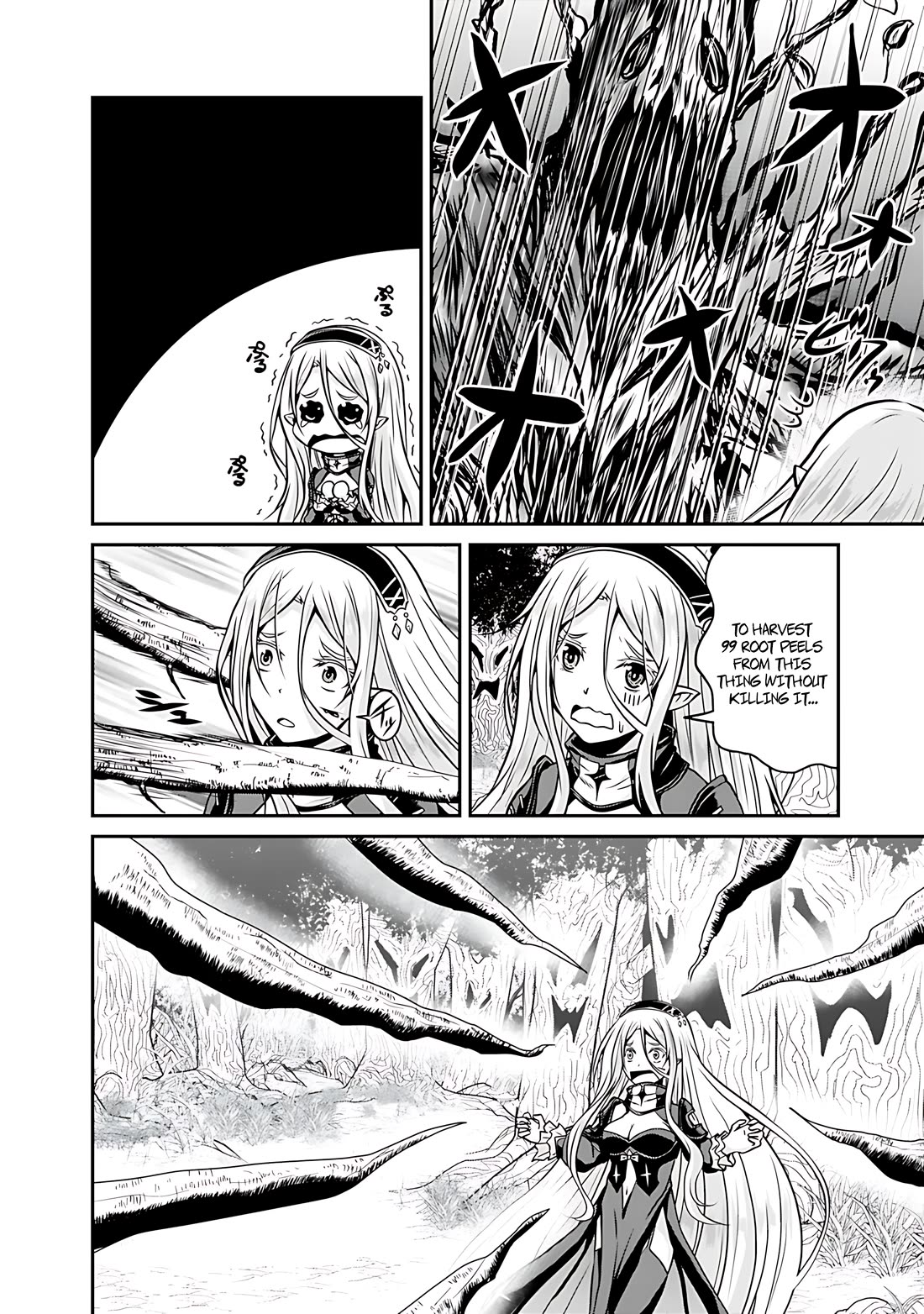 Save & Load no Dekiru Yadoya-San Chapter 28 - Page 9