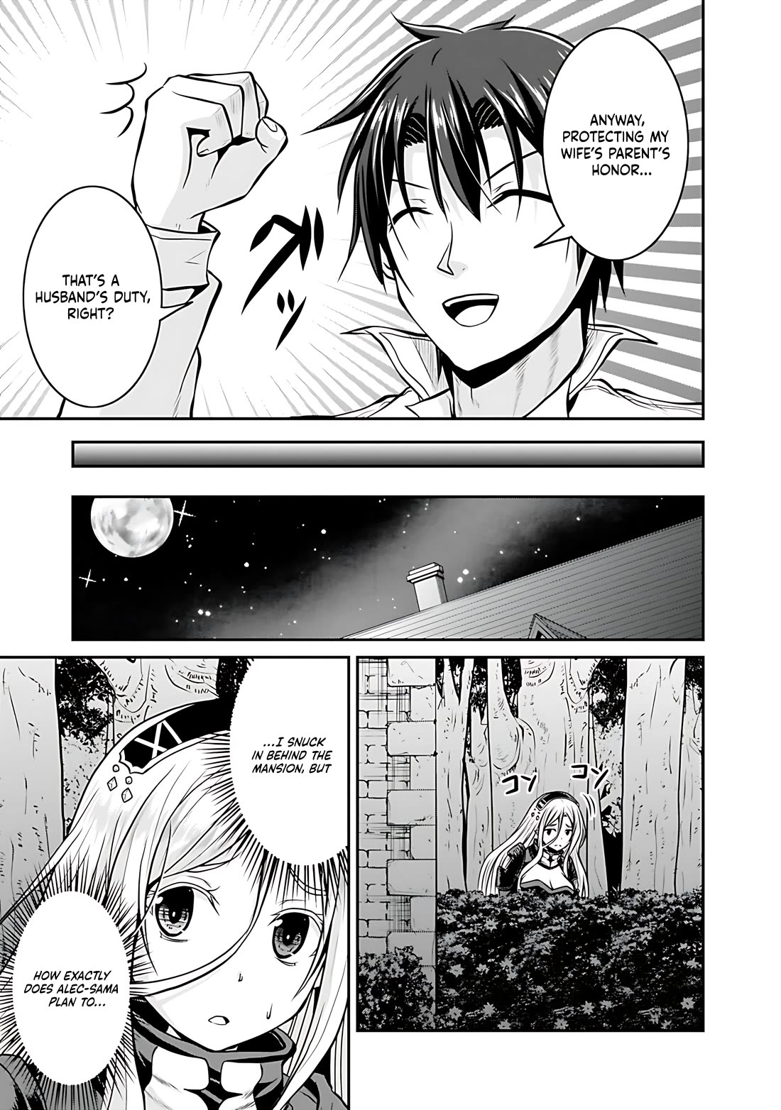 Save & Load no Dekiru Yadoya-San Chapter 29 - Page 20