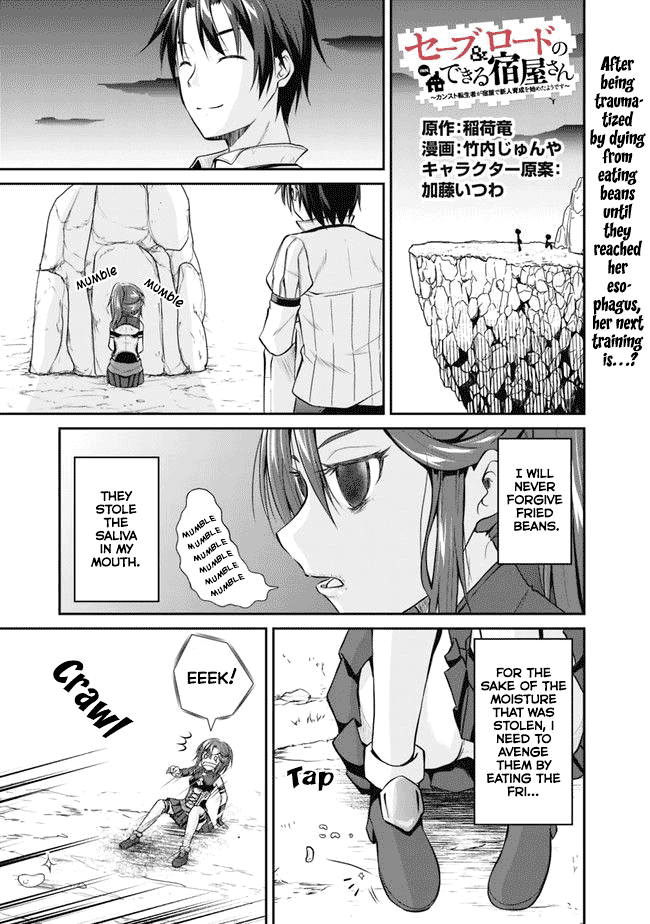 Save & Load no Dekiru Yadoya-San Chapter 3.2 - Page 2