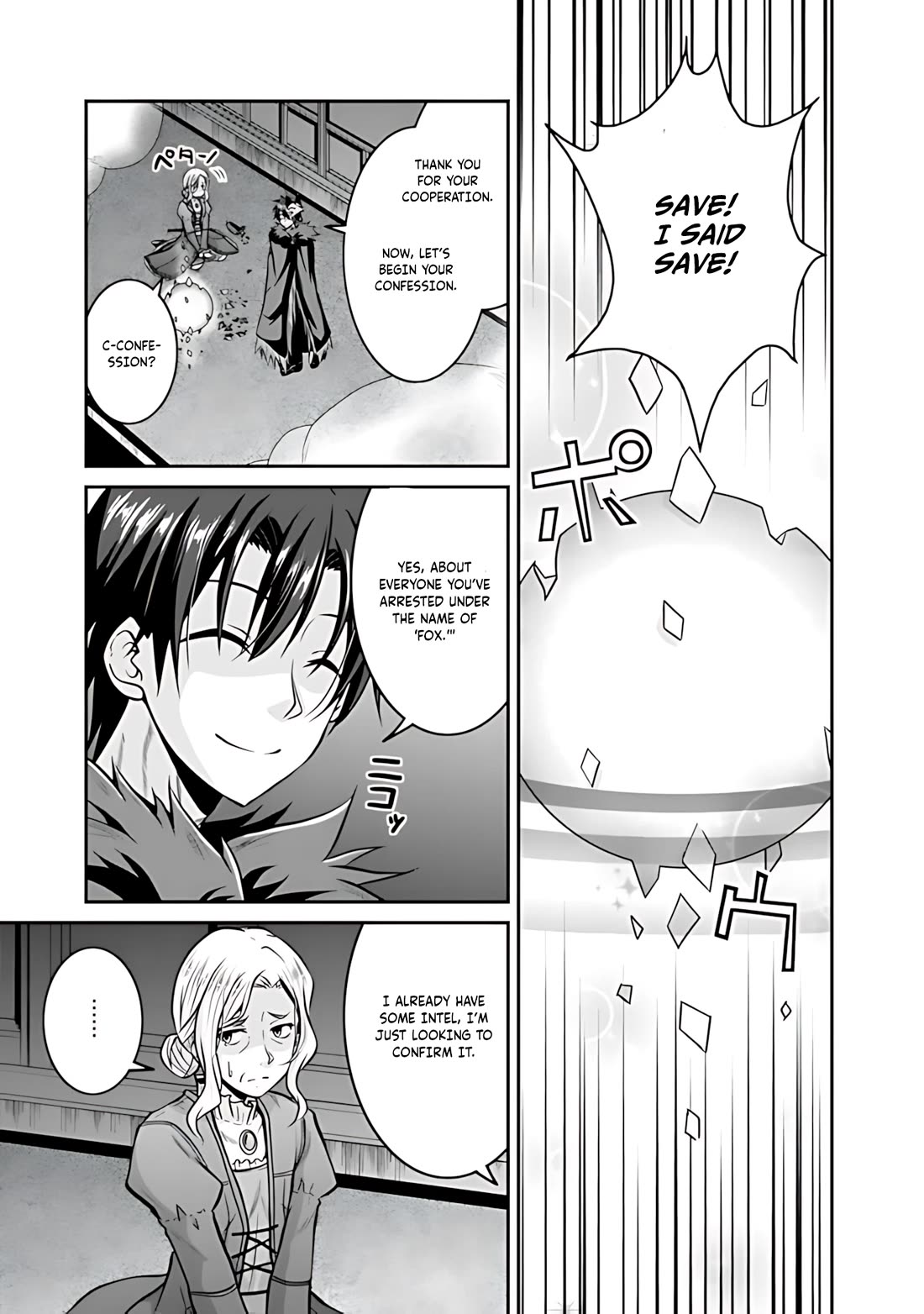 Save & Load no Dekiru Yadoya-San Chapter 30 - Page 12