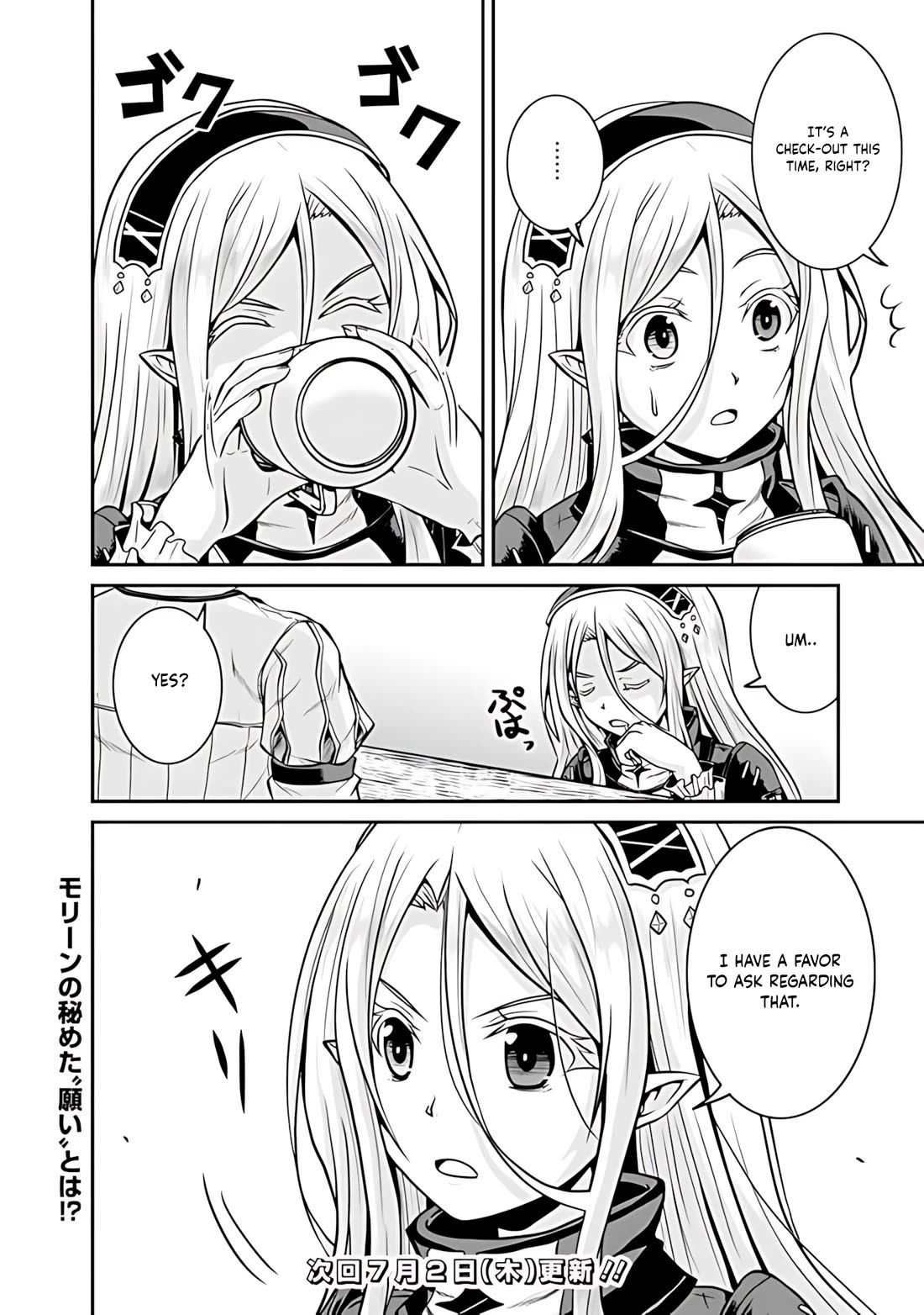 Save & Load no Dekiru Yadoya-San Chapter 30 - Page 21