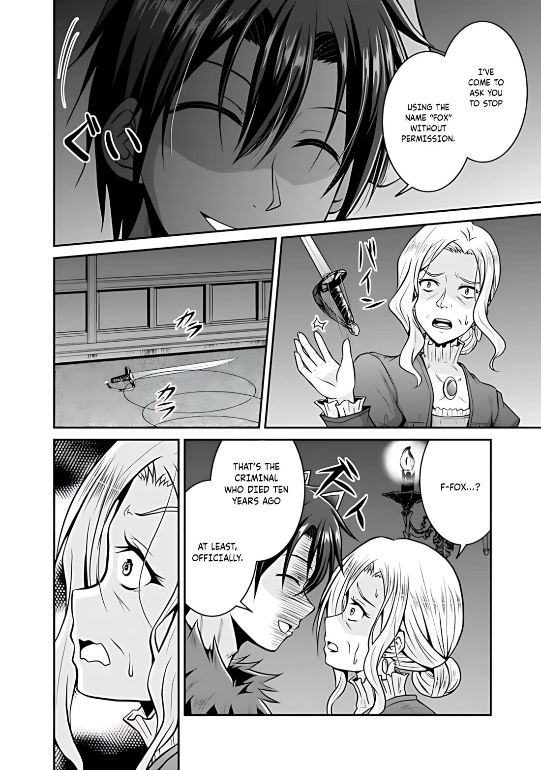 Save & Load no Dekiru Yadoya-San Chapter 30 - Page 5