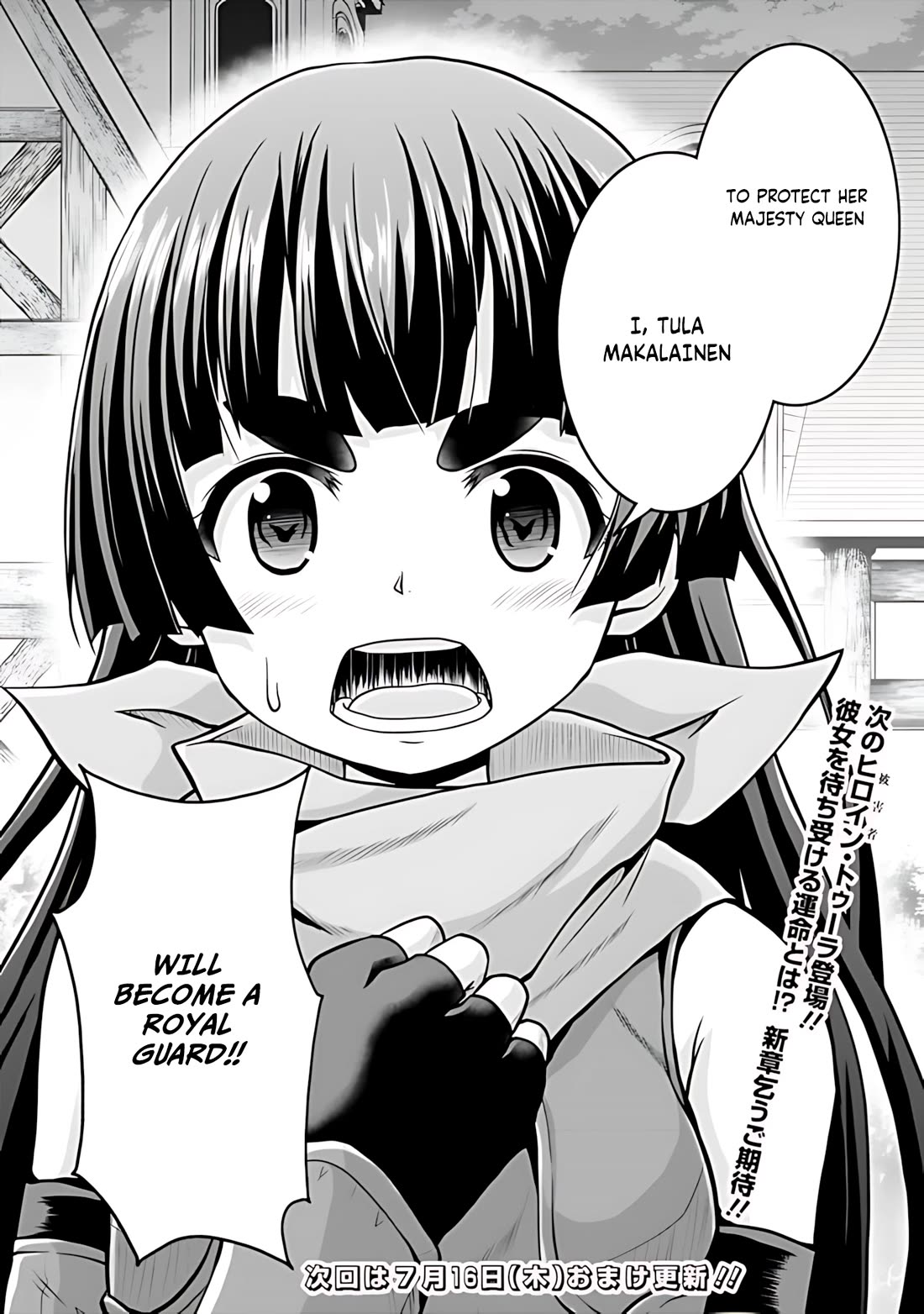 Save & Load no Dekiru Yadoya-San Chapter 31 - Page 13