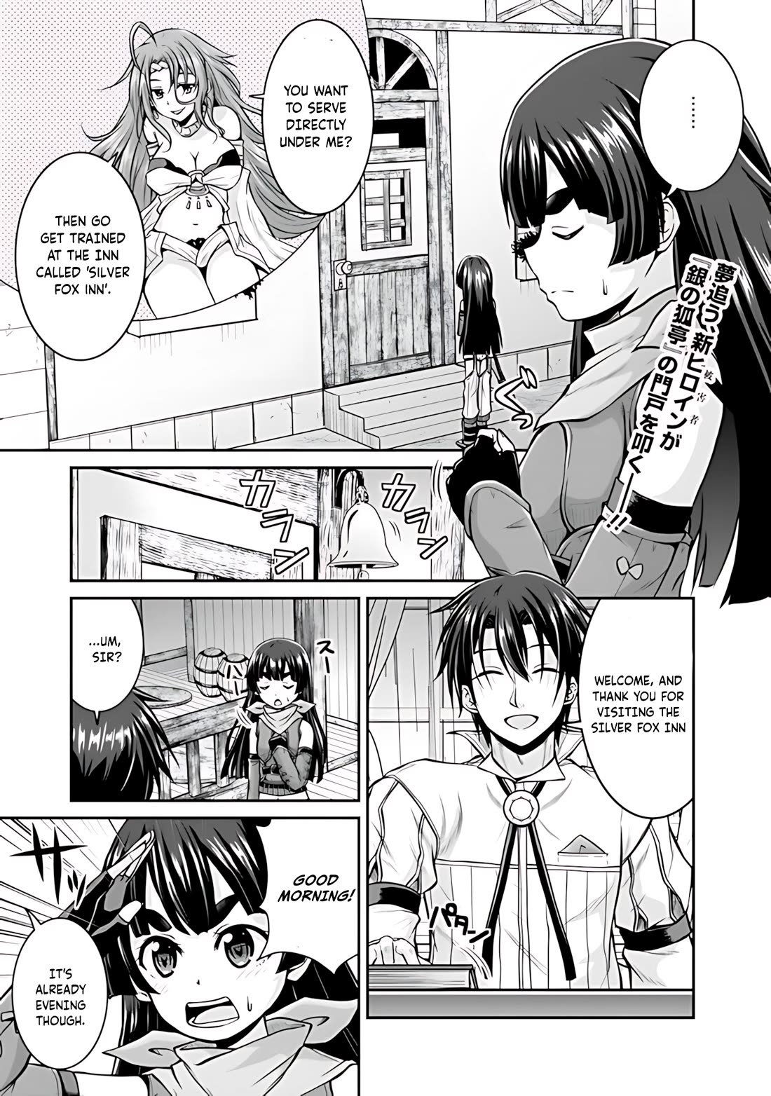 Save & Load no Dekiru Yadoya-San Chapter 32 - Page 2