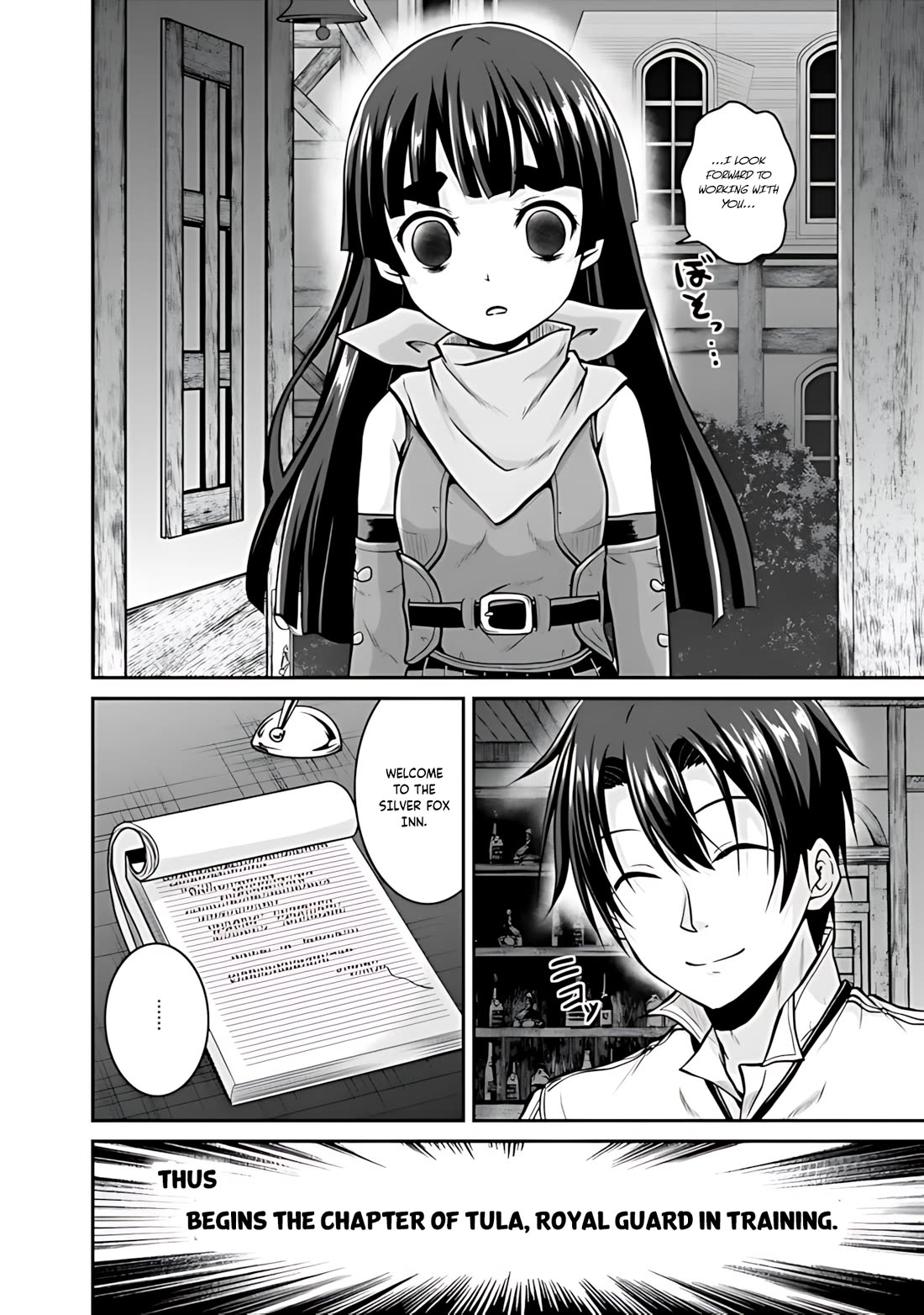 Save & Load no Dekiru Yadoya-San Chapter 32 - Page 21