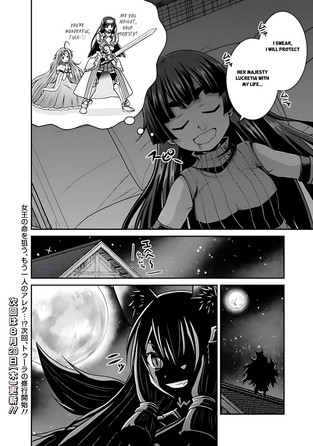 Save & Load no Dekiru Yadoya-San Chapter 32 - Page 25