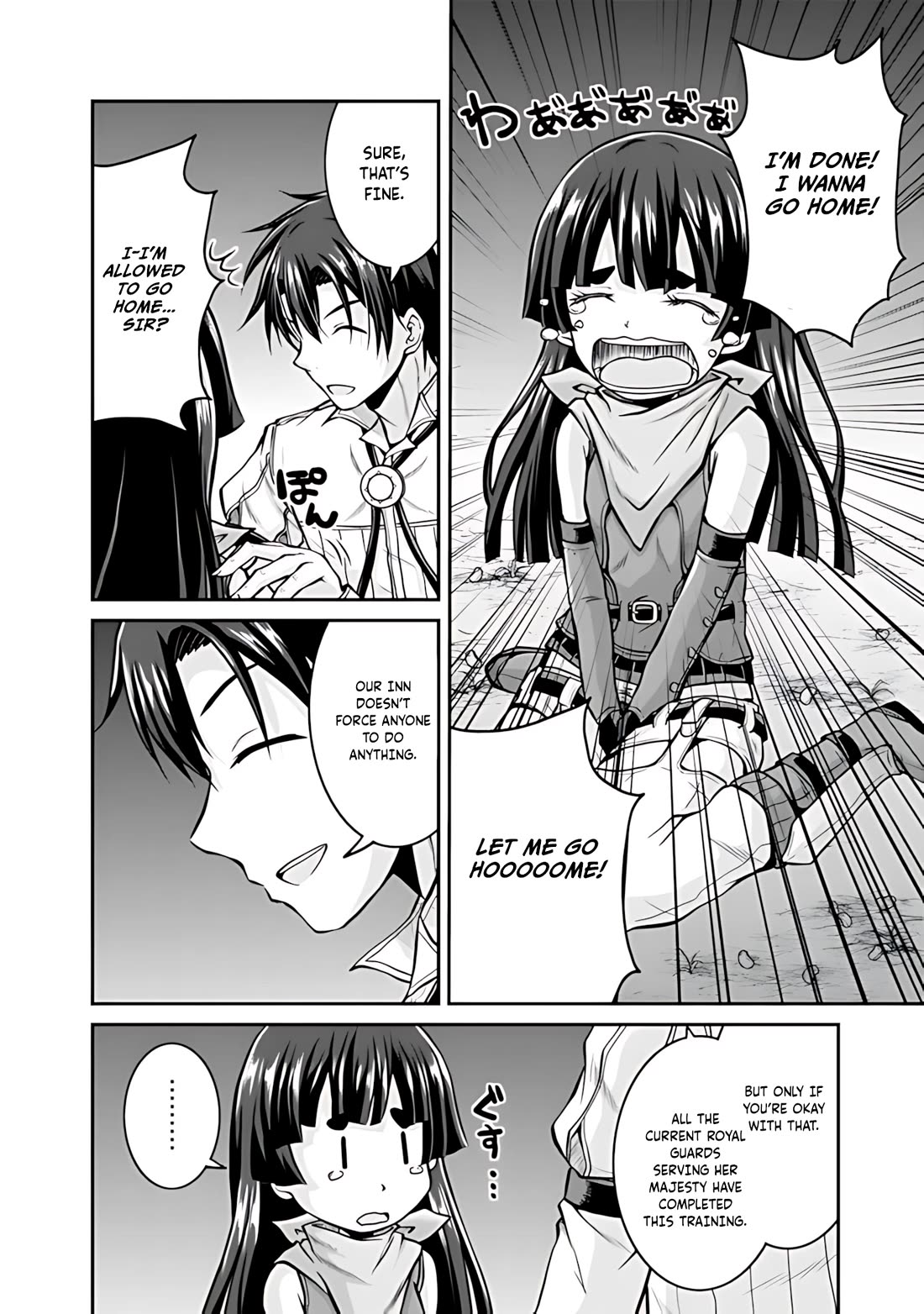 Save & Load no Dekiru Yadoya-San Chapter 33 - Page 19