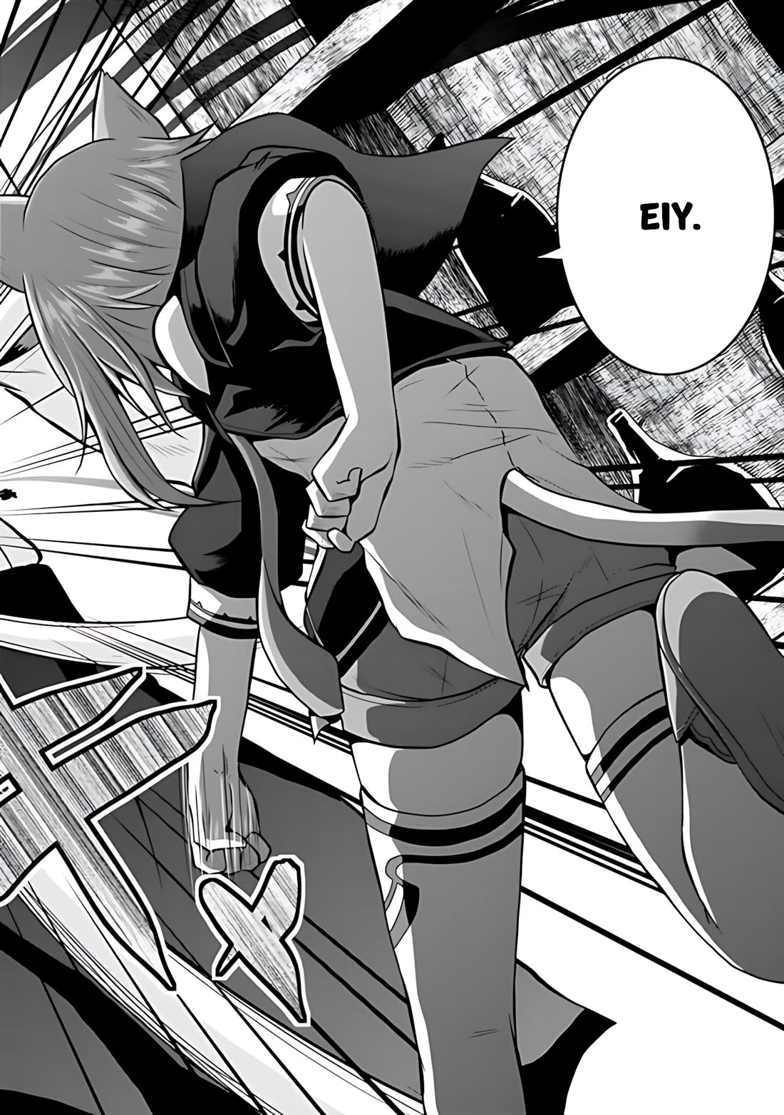 Save & Load no Dekiru Yadoya-San Chapter 33 - Page 9