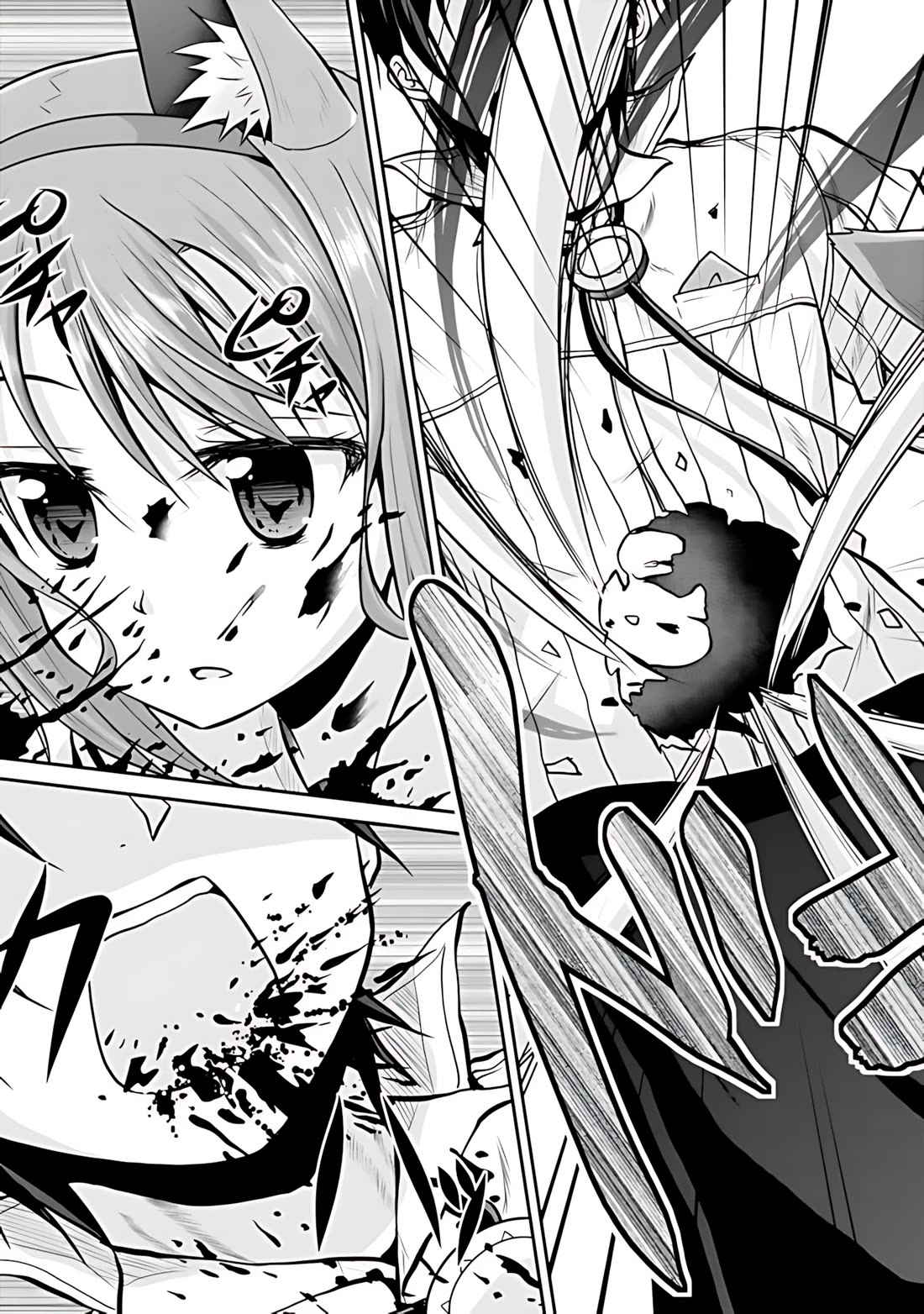 Save & Load no Dekiru Yadoya-San Chapter 33 - Page 10