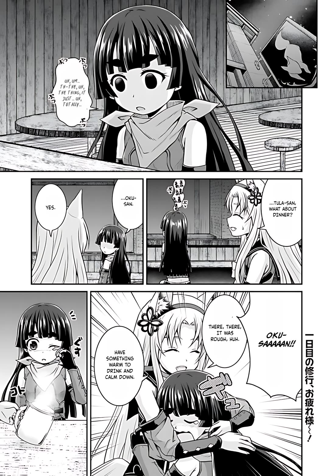 Save & Load no Dekiru Yadoya-San Chapter 34 - Page 2