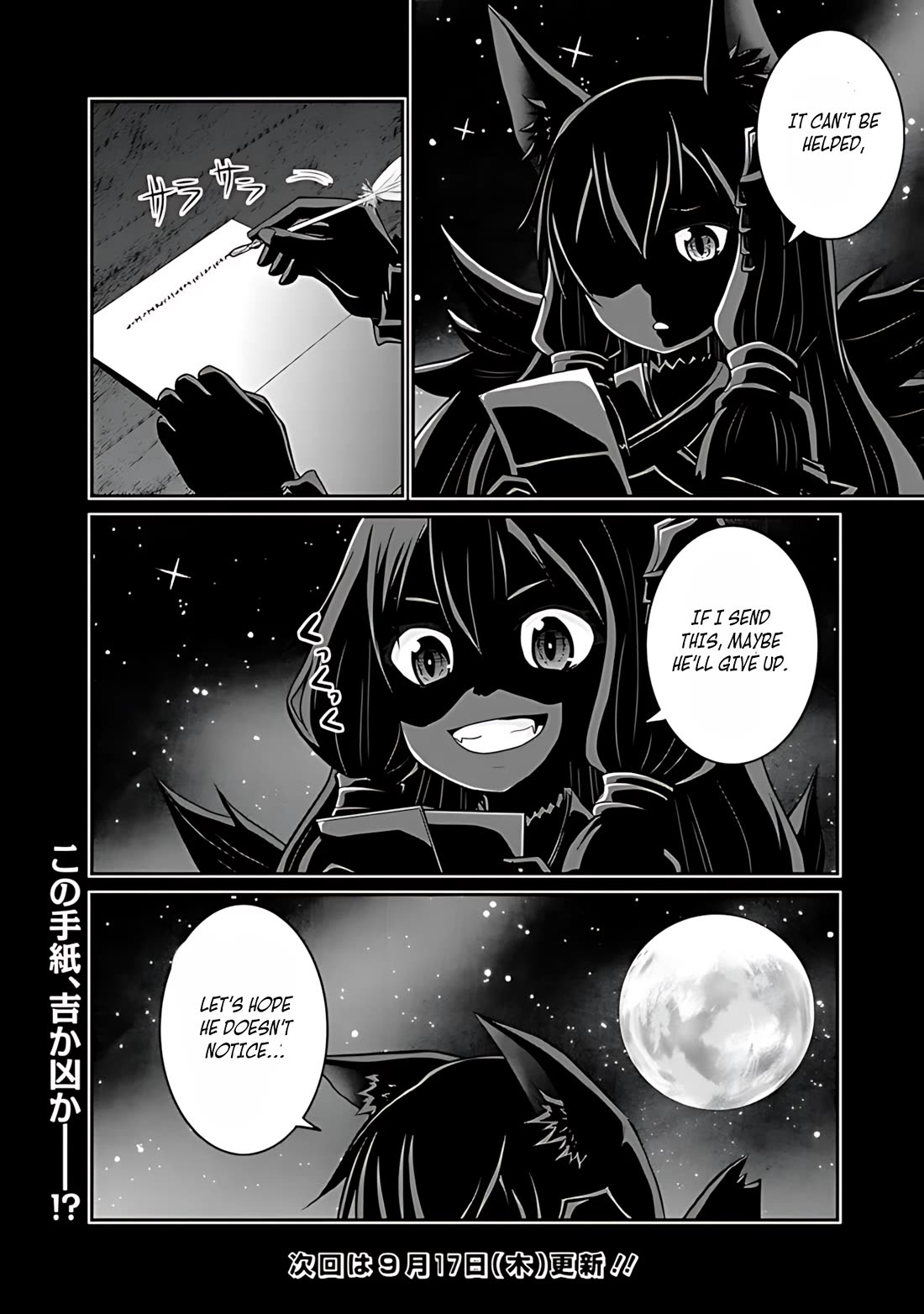 Save & Load no Dekiru Yadoya-San Chapter 34 - Page 23