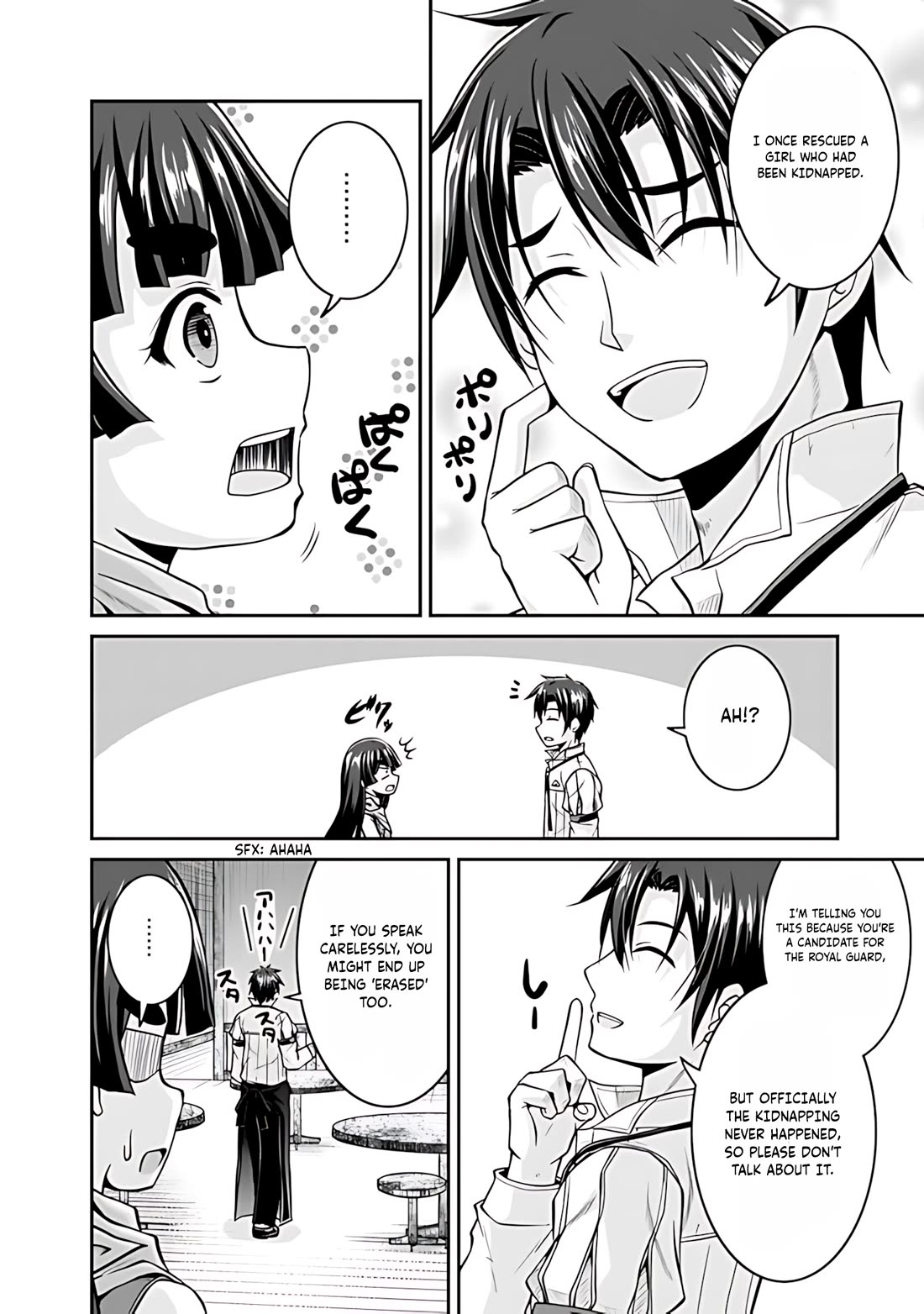 Save & Load no Dekiru Yadoya-San Chapter 34 - Page 9