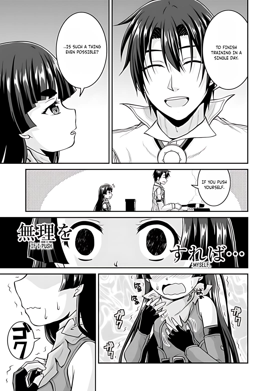 Save & Load no Dekiru Yadoya-San Chapter 35 - Page 20