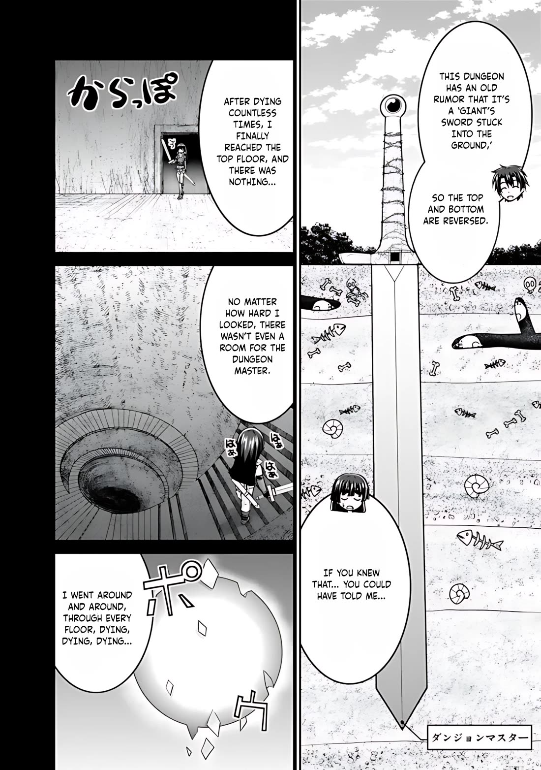 Save & Load no Dekiru Yadoya-San Chapter 37 - Page 5