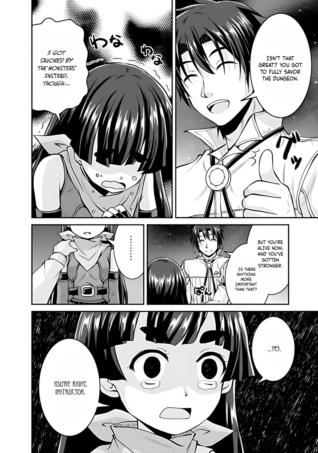 Save & Load no Dekiru Yadoya-San Chapter 37 - Page 7