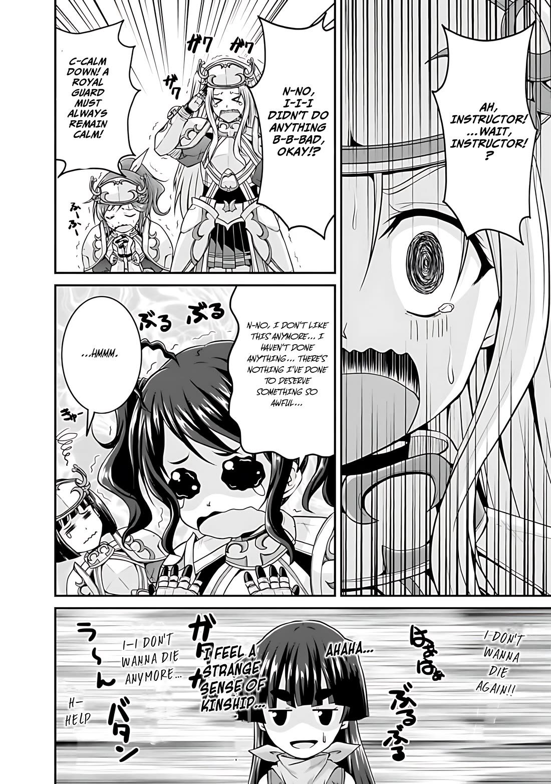 Save & Load no Dekiru Yadoya-San Chapter 38 - Page 13