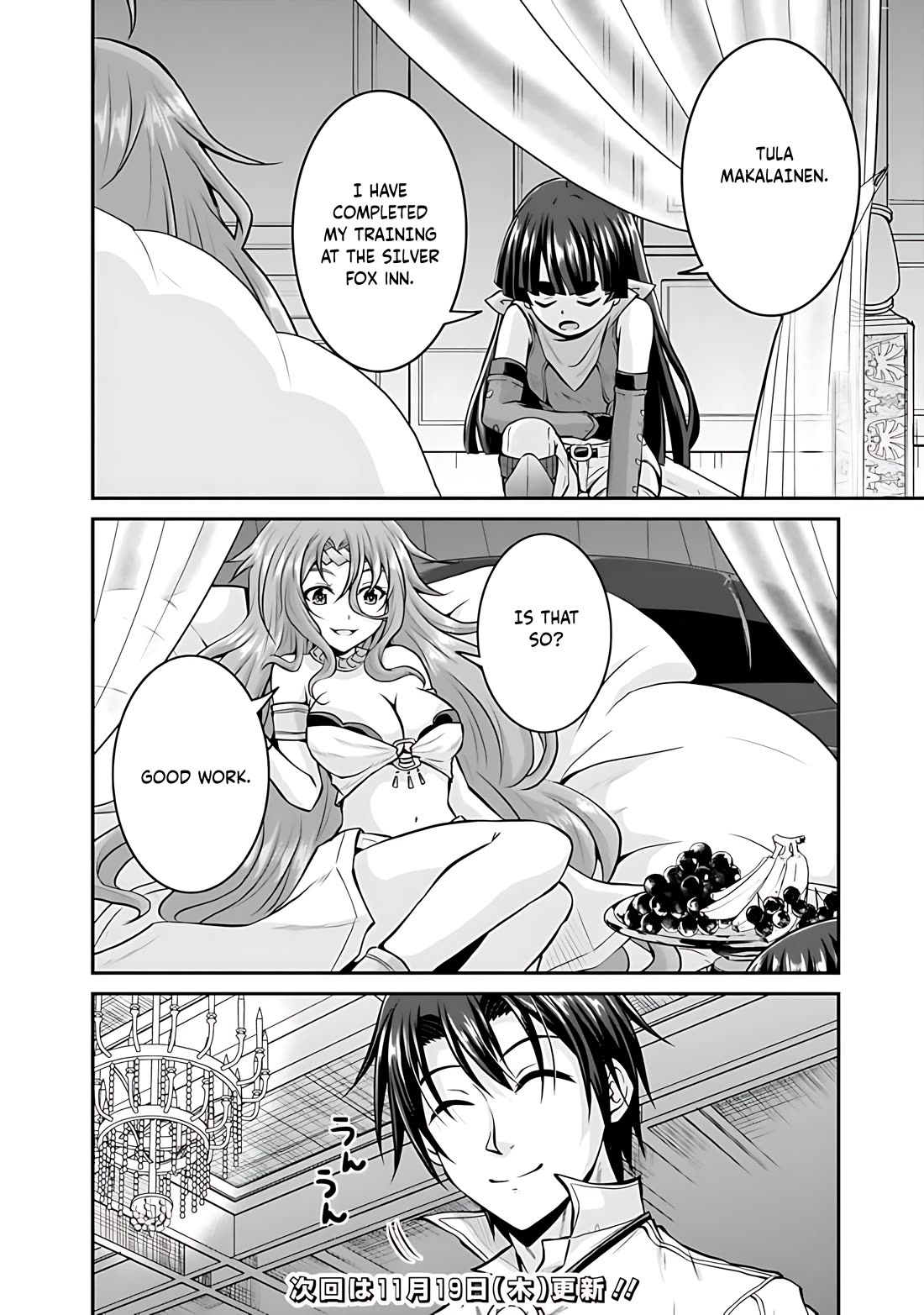Save & Load no Dekiru Yadoya-San Chapter 38 - Page 15