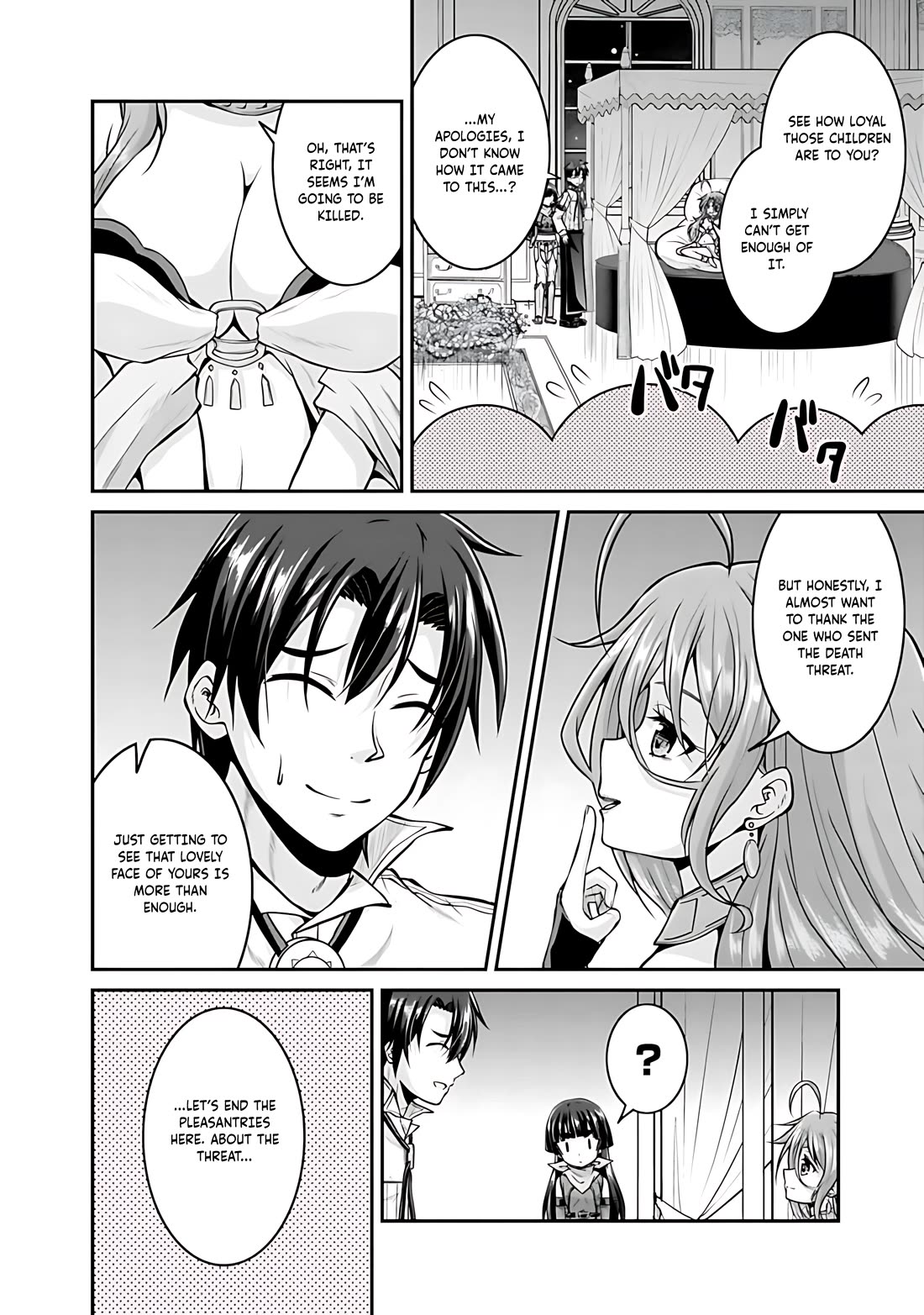 Save & Load no Dekiru Yadoya-San Chapter 38 - Page 17