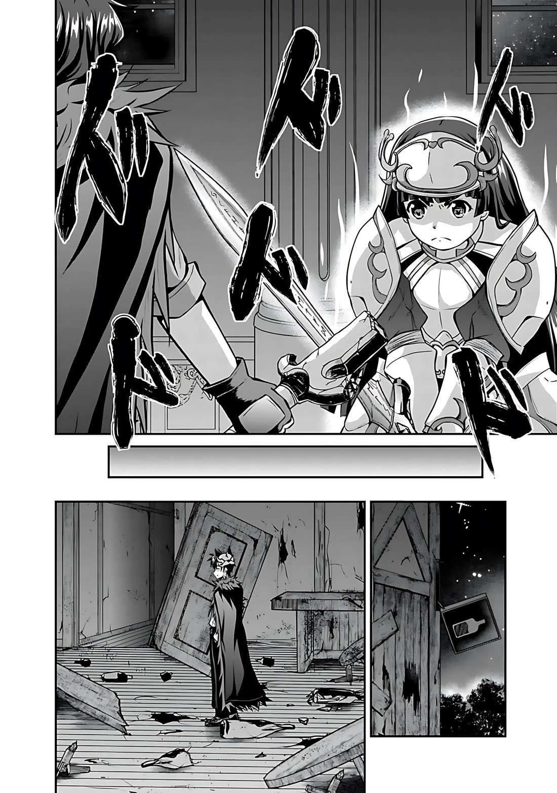 Save & Load no Dekiru Yadoya-San Chapter 39 - Page 15