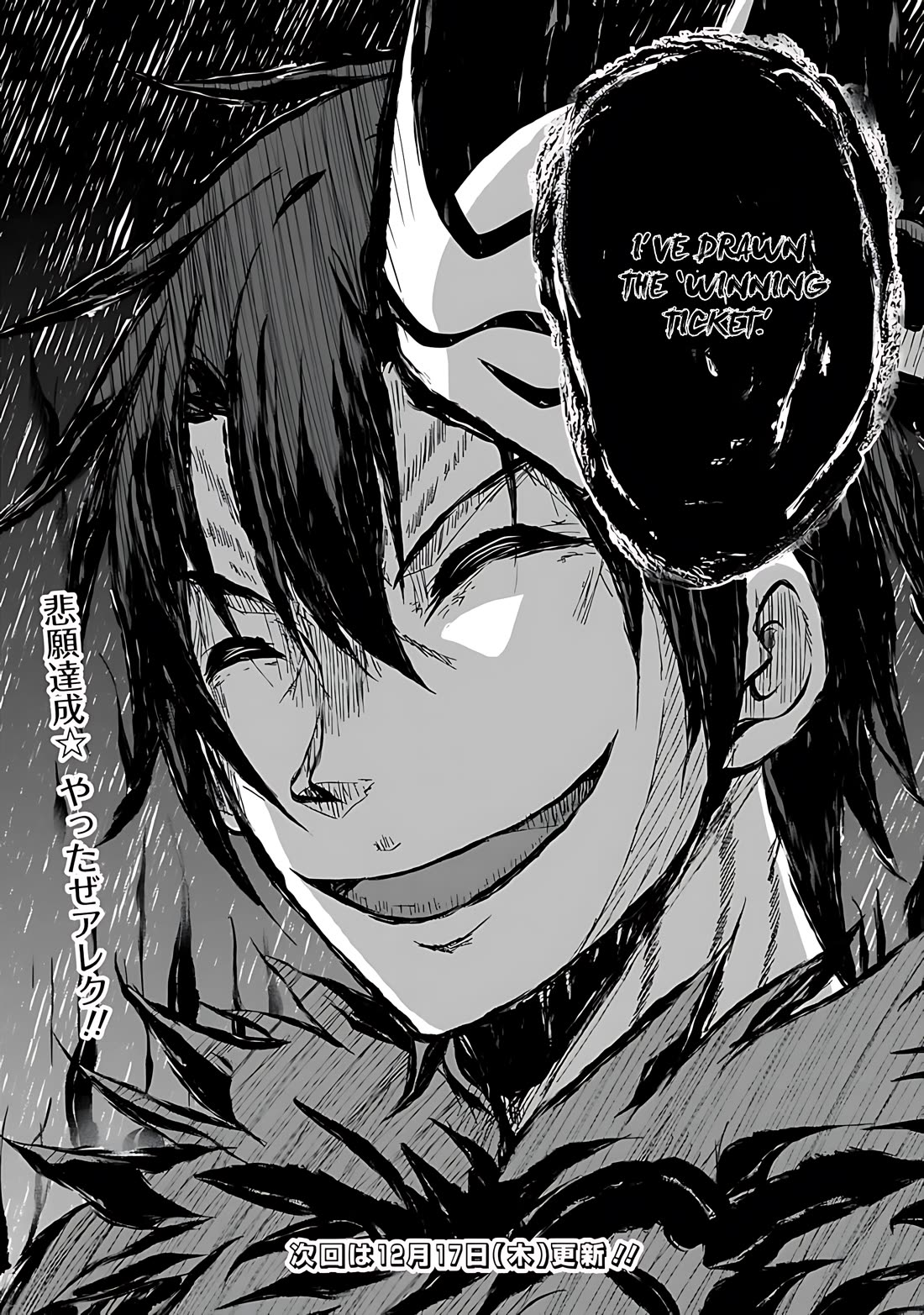 Save & Load no Dekiru Yadoya-San Chapter 39 - Page 17