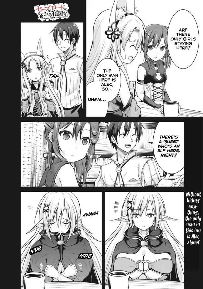 Save & Load no Dekiru Yadoya-San Chapter 4.2 - Page 2