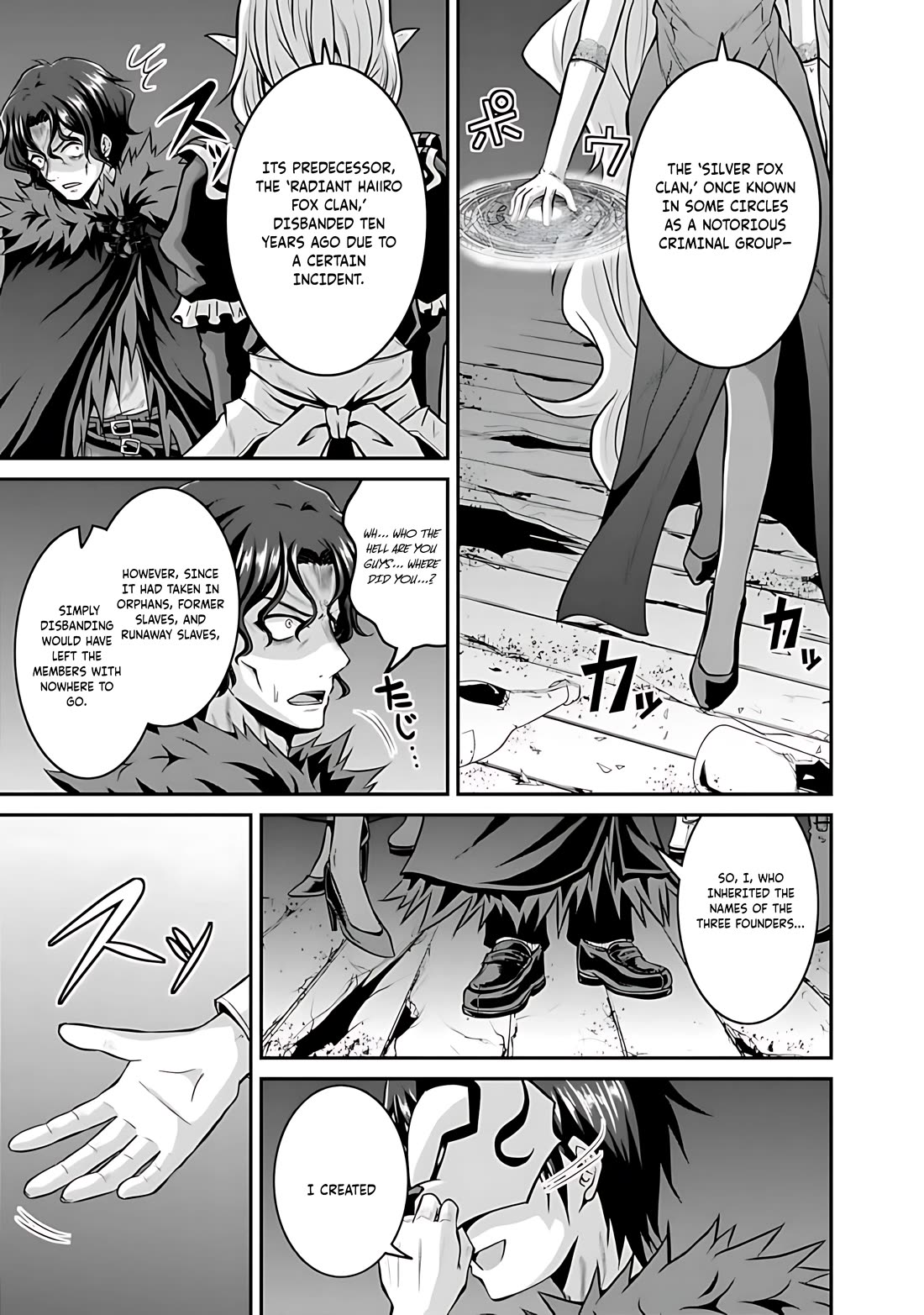 Save & Load no Dekiru Yadoya-San Chapter 40 - Page 20